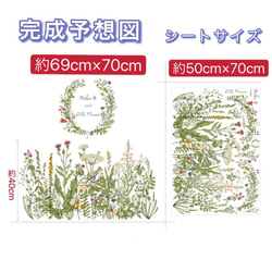 ウォールステッカー S189 植物　花　葉　穏やか　DIY 壁紙　インテリアシート　剥がせるシール 送料無料 6枚目の画像