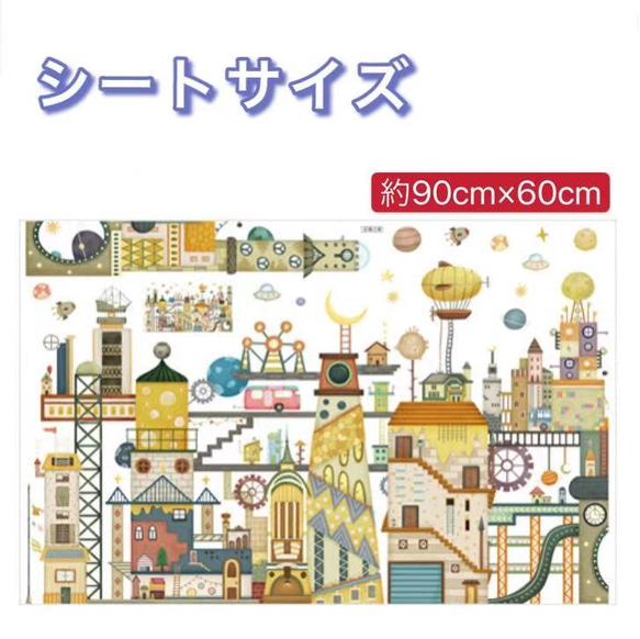 ウォールステッカー S211 北欧　建物　建築　　DIY 壁シール　インテリアシート　剥がせるシール 送料無料 7枚目の画像