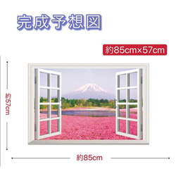 ウォールステッカー S240 3D 富士山　花　窓　植物　DIY 壁シール　インテリアシート　剥がせるシール 送料無料 4枚目の画像