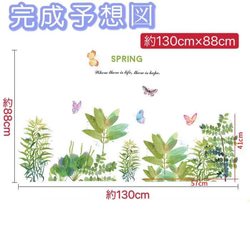 ウォールステッカー S343 植物　蝶　葉　spring 癒す　DIY 壁紙　インテリアシート　剥がせるシール　模様替え 7枚目の画像