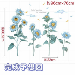 Shi様専用ページ　ウォールステッカー5点　S314+S305+S157+S155+S65 10枚目の画像