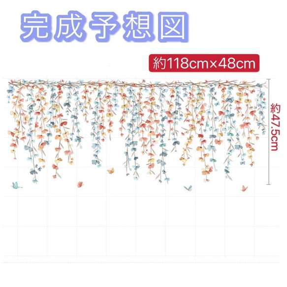 ウォールステッカー S456 流れ葉　蝶　癒す　ナチュラル　DIY 壁シール　インテリアシート　剥がせるシール 送料無料 6枚目の画像