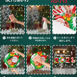 ウォールステッカー S549 クリスマス　サンタ　ルドルフ　雪だるま　DIY 壁シール　インテリアシート　剥がせるシール 8枚目の画像