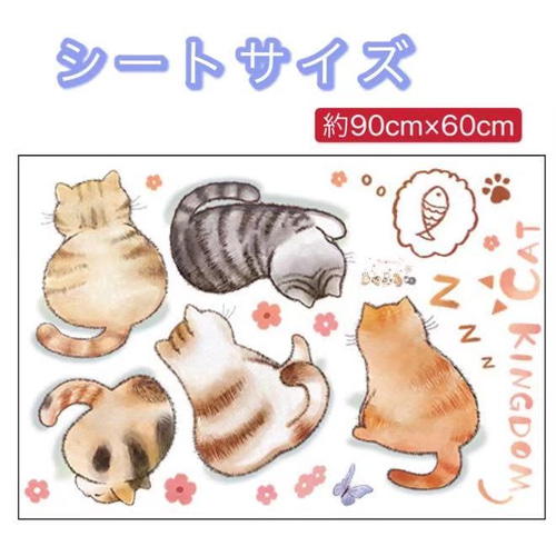 ウォールステッカー S574 ネコちゃん 愛猫 可愛い 癒す DIY 壁シール