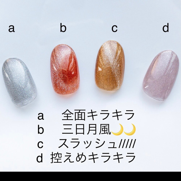 マグネットネイル♡ ワンカラー/アシンメトリー/人気/ネイルチップ 3枚目の画像