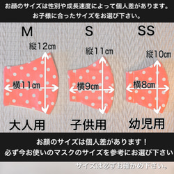 高級メッシュ加工❗️快適キッズマスク☆給食用男の子★洗濯機OKアイロン不要　速乾恐竜宇宙昆虫新幹線ロボットサッカー 18枚目の画像