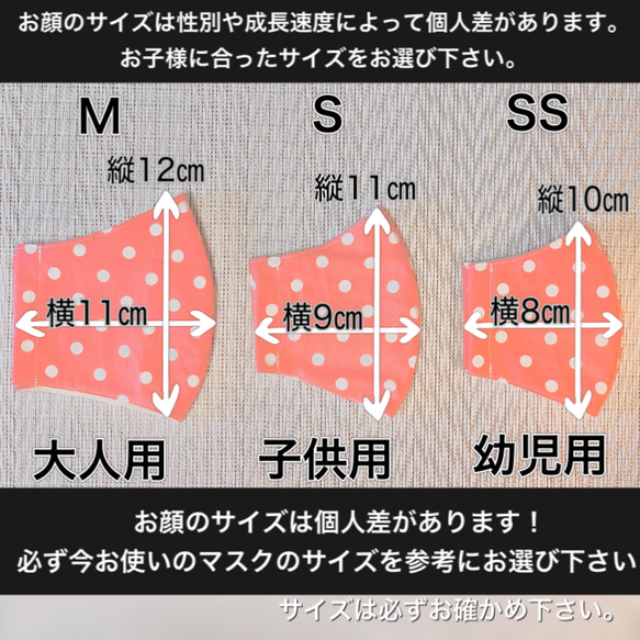 高級メッシュ加工❗️快適キッズマスク☆給食用男の子★洗濯機OKアイロン不要　速乾恐竜宇宙昆虫新幹線ロボットサッカー 18枚目の画像