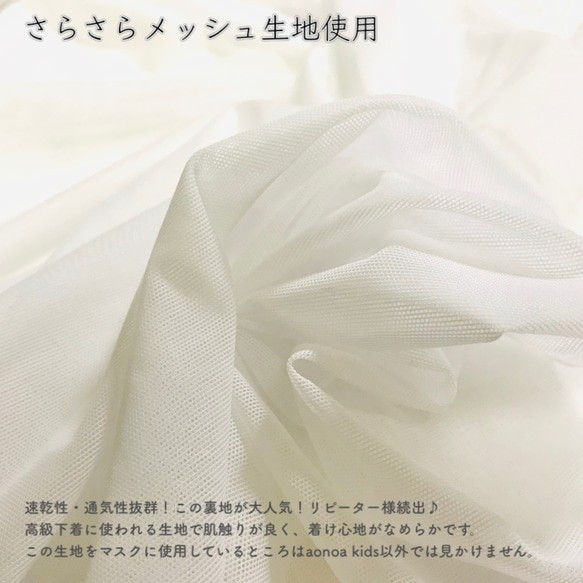 高級メッシュ加工❗️快適キッズマスク☆給食用男の子★洗濯機OKアイロン不要　速乾恐竜宇宙昆虫新幹線ロボットサッカー 4枚目の画像