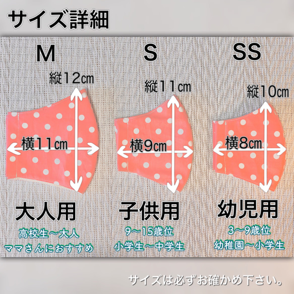 【送料無料】りぼんマスク2枚セット！　フレンチリボン　快適マスク子供用　3〜15歳用　高級生地使用　 10枚目の画像