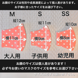 【送料無料】野球部⚾︎マスク2枚セット！快適キッズマスク　子供用　3〜15歳用　カッコイイ男の子　オシャレ 9枚目の画像