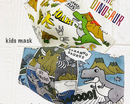 夏用子供マスク　オーダーサンプル生地　昆虫カブトムシ　、恐竜、新幹線 夏用子供マスク オーダーサンプル生地 昆虫カブトムシ 、恐竜