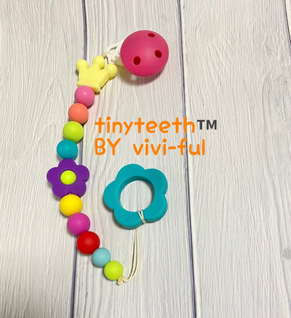 カラフル　おもちゃホルダー Tinyteeth™ 1枚目の画像