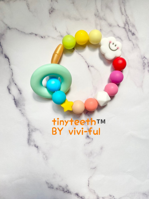 カラフル　雲ちゃん　歯固め　着脱可能　Tinyteeth™ 1枚目の画像