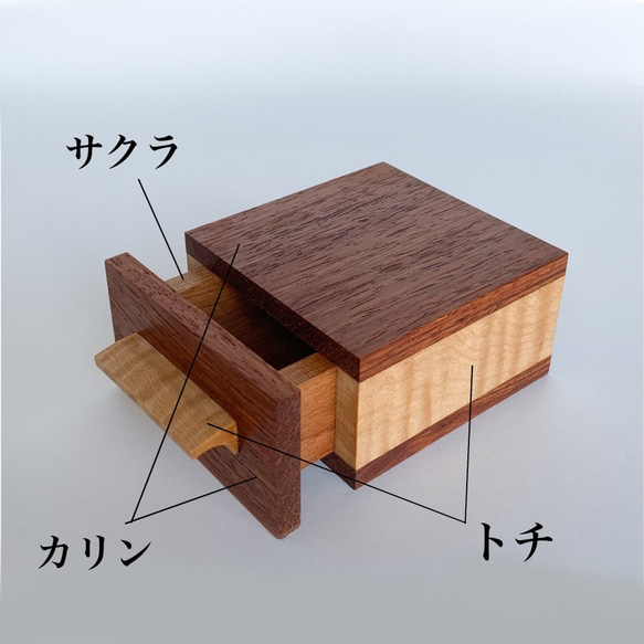 【販売済み】カリンと栃の木坊主箱（こぼうずばこ） 2枚目の画像