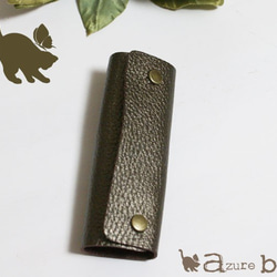 09 持ち手カバー・ブラウンゴールドメタリック 1枚目の画像