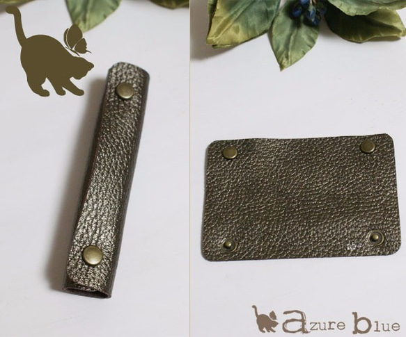 09 持ち手カバー・ブラウンゴールドメタリック 3枚目の画像