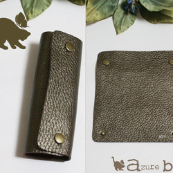 09 持ち手カバー・ブラウンゴールドメタリック 4枚目の画像