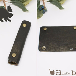 08 持ち手カバー・ダークブラウンメタリック 3枚目の画像