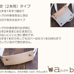 08 持ち手カバー・ダークブラウンメタリック 6枚目の画像