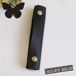 02 持ち手カバー・こげ茶 2枚目の画像