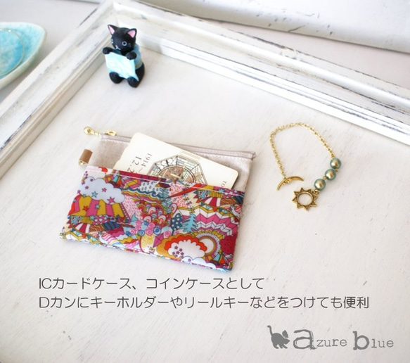 カードポーチ　 リバティ Peacocks of Grantham Hall 8枚目の画像