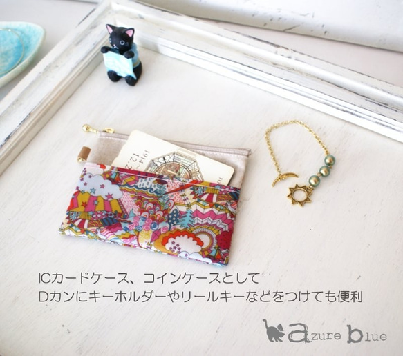 カードポーチ Ian Rhodes （イアン・ローズ）オレンジブラウン　リバティラミネート生地 8枚目の画像