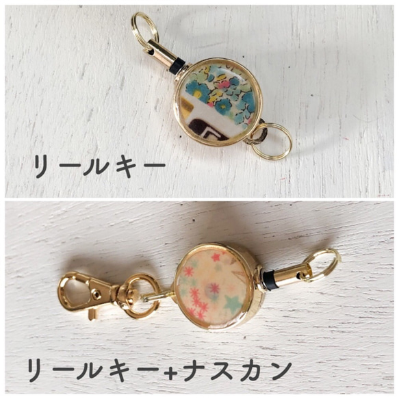 バッグキーホルダー リバティ Adelajda（アデラジャ）ネイビー 7枚目の画像