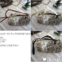 冬の新作＊バンビ柄ファーのがま口バッグ 2way【受注製作】 4枚目の画像