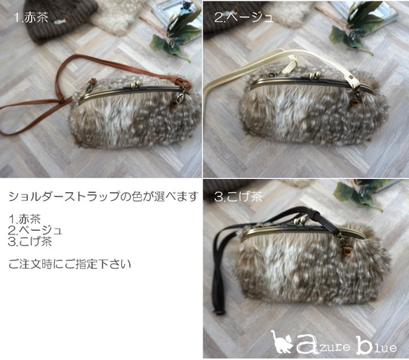 冬の新作＊バンビ柄ファーのがま口バッグ 2way【受注製作】 4枚目の画像