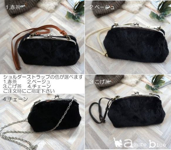 冬の新作＊なめらかファーのがま口バッグ　ブラック【受注製作】 3枚目の画像