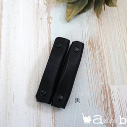 選べるカラー・ヌメ革の持ち手カバー （黒・赤茶・こげ茶）15 2枚目の画像