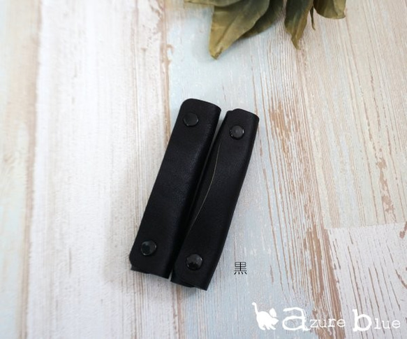 選べるカラー・ヌメ革の持ち手カバー （黒・赤茶・こげ茶）15 2枚目の画像