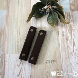 選べるカラー・ヌメ革の持ち手カバー （黒・赤茶・こげ茶）15 3枚目の画像