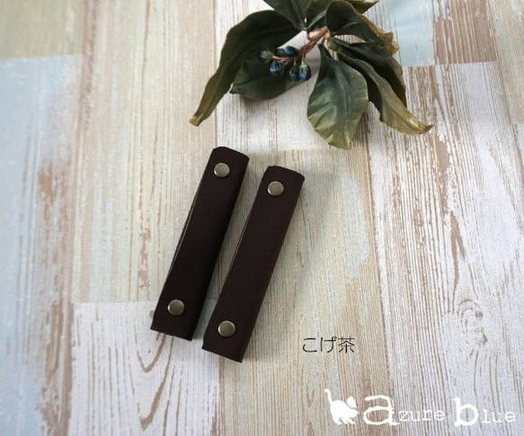 選べるカラー・ヌメ革の持ち手カバー （黒・赤茶・こげ茶）15 3枚目の画像