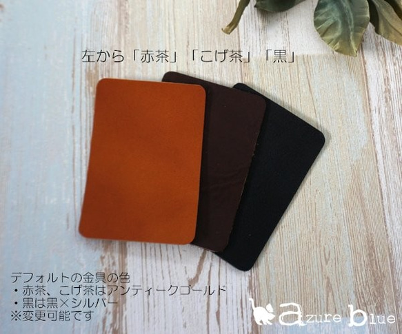 選べるカラー・ヌメ革の持ち手カバー （黒・赤茶・こげ茶）15 5枚目の画像