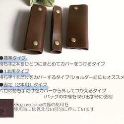 選べるカラー・ヌメ革の持ち手カバー （黒・赤茶・こげ茶）15 7枚目の画像
