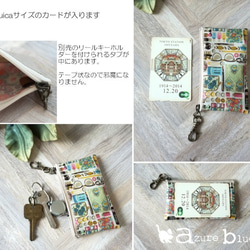 キーポーチ Sleeping Rose　リバティラミネート生地 19枚目の画像