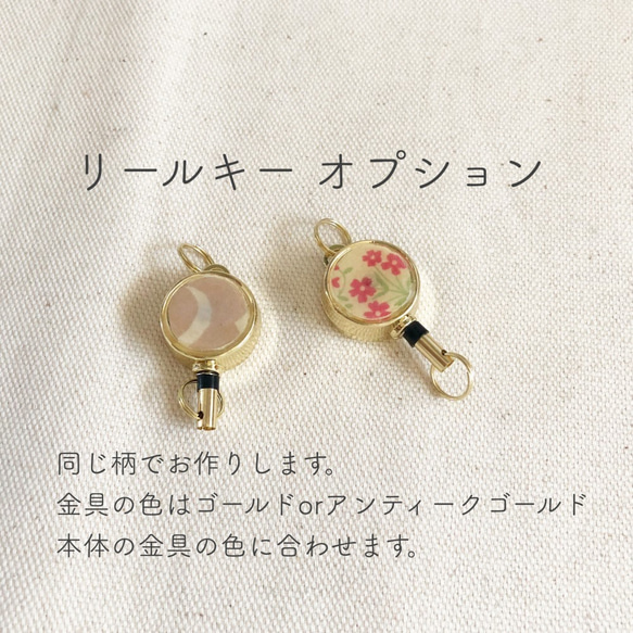 【受注製作】カードポーチ　リバティ Jenny’s ribbons　ピンク 5枚目の画像