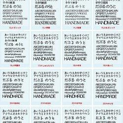 オーダー一行ゴム印『大』◆約5.5mm×～58mmお名前スタンプ、スケジュール帳の管理に 3枚目の画像