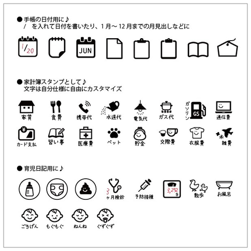 BOUSスタンプF [40×20ミリスタンプ］
