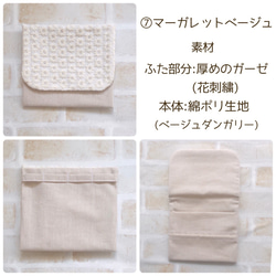 移動ポケット マーガレット刺繍 えらべる5色 くすみカラー 5枚目の画像