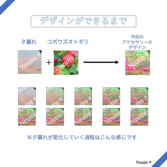 リバーシブル :: カラフル :: 揺れるイヤリング :: Syncocue（シンコキュー） 3枚目の画像