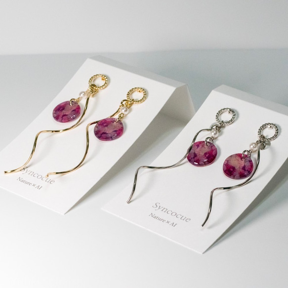 癒しの紫 :: 揺れるピアス/イヤリング :: Syncocue（シンコキュー） 1枚目の画像