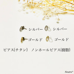 癒しの紫 :: 揺れるピアス/イヤリング :: Syncocue（シンコキュー） 2枚目の画像