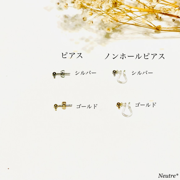 ふんわりホワイト :: 美しさのピアス/イヤリング :: Syncocue（シンコキュー） 3枚目の画像