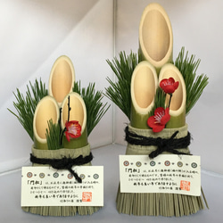 ♪キキ♪ 29日発送予定 門松 ハンドメイド 無農薬 特大サイズ1対2個 0_3b0f7e89b16e1055394e7219d4aa