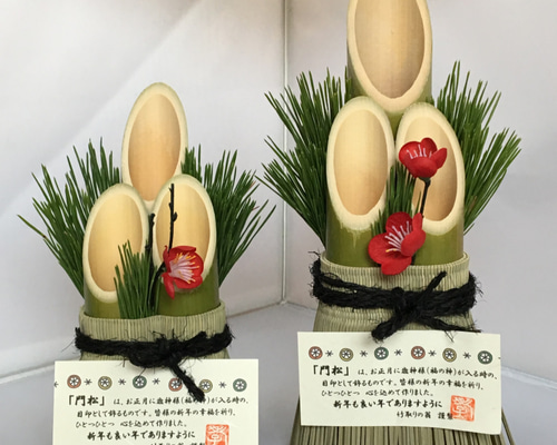 ♪キキ♪ 様専用29日発送予定 門松 ハンドメイド 無農薬 特大