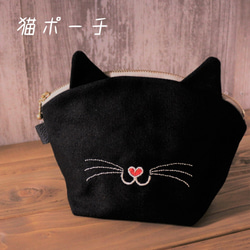 ラミネートポーチ　（リボンに黒ねこ）　ねこ　ハンドメイド　ポーチ 828 名入れ】黒猫 ポーチ（小） ポーチ Lavis' RooM♡らびずるーむ 通販