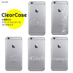 【clear-003】全機種対応 スマホケース ハードケース クリアケース 透明 透明ケース スケルトン 花柄 フラワー 1枚目の画像