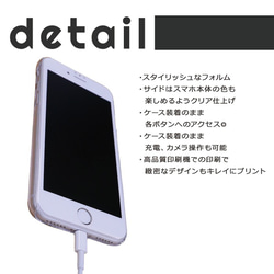 【clear-003】全機種対応 スマホケース ハードケース クリアケース 透明 透明ケース スケルトン 花柄 フラワー 9枚目の画像